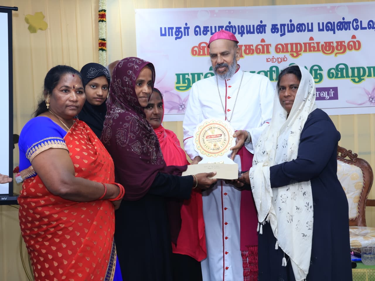 Ecology Award